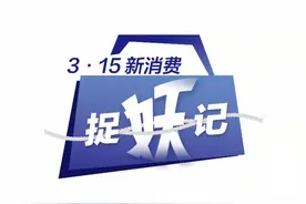 盲盒陷阱：按斤出售的快递盲盒货源不明，手机盲盒成变相赌博图片