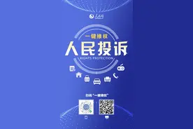 签超长协议、缴纳高额违约金 携号转网遭遇“靓号”障碍图片