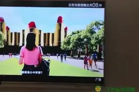 远离消费陷阱！中消协通报十大案例图片