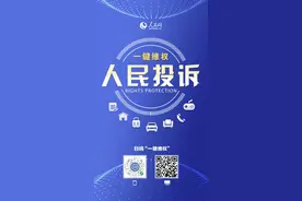 APP被“自动续费”的钱还能退回吗？中消协专家解答图片