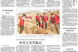 滨州：缘何一年引来1500余名硕博士图片