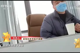 315晚会曝光的医美培训乱象，只是美业负面的冰山一角图片