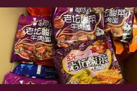 土坑酸菜被曝光！康师傅、统一、肯德基、今麦郎、白象的回应来了图片