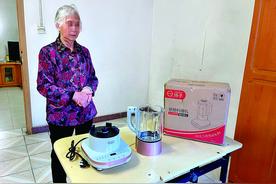 付运费就能免费送破壁机？南宁一老人被电视购物给坑了图片