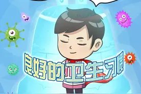 注意，这段时间电费缴纳暂停！图片