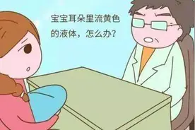 孩子感冒后“耳朵疼”，小心是急性化脓性中耳炎图片