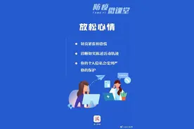 接到流调电话不要慌，教你这样从容应对图片