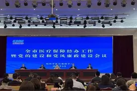 郑州产检费和生育医疗费都能直接报销了图片