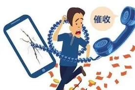 莫名成为朋友办信用卡的“紧急联系人”，被“骚扰”怎么办？图片