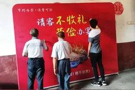 请客不收礼！石城人情负担轻社风民风好图片