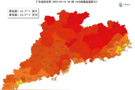 广东今年第一场雷雨要来！还有两波冷空气……图片