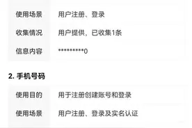 微信抖音淘宝等头部App上线一键关闭个性化推荐图片
