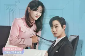 《社内相亲》：霸道总裁剧，老套却上头图片