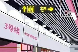 暖心瞬间！成都地铁一女孩晕倒被公主抱找座椅图片