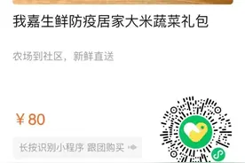 居家抗疫，“菜篮子”空了？别急！沪郊菜农把菜送到家门口图片