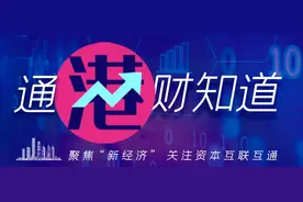高瓴操刀，鞋王百丽退市5年后再度IPO，直播销售贡献三成图片