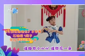我们的居家生活丨这些小朋友的才艺表演真不错，一起来看看吧图片