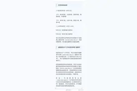 2022年上半年大学英语四六级考试报名工作启动图片