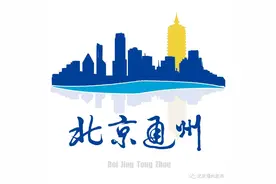 约“惠”国庆节丨副中心金秋消费季等您来，美食+潮玩+演出…环球度假区停车限时段免费图片