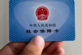 考试、培训、领补贴……社保卡都能办！（文内可领取电子社保卡）图片