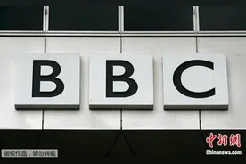BBC在俄罗斯被限制访问 俄外交部：这只是个开始图片