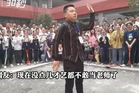 30秒｜中学男教师即兴热舞引学生欢呼：是为让学生们放松图片