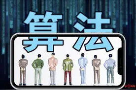 抖音微信淘宝等APP能一键关闭算法了！实测：部分提示关闭后广告数量不会减少图片