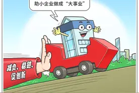 做好数字化“加减法”，让“专精特新”企业多起来图片