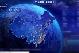 “平安2号”卫星发射背后的金融支持——专访平安银行李跃：运用“物联网+卫星+金融”模式创新供应链金融服务，加速传统产业升级图片