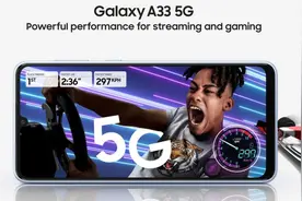 三星Galaxy A33/A53 5G正式上市 面向中端主流市场图片