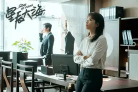 刘涛林峰合作“创业”《星辰大海》18日晚四川卫视开播图片