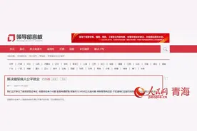 糖尿病人不能认定教师资格？官方：可以报考并认定图片