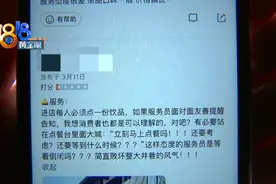 不消费还给五条差评 店家气不过投诉顾客图片