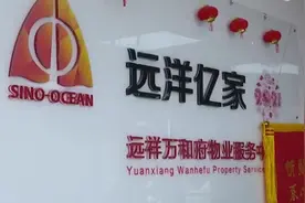 济南一小区居民每月如数缴纳电费 公共用电停电近半月没人管？图片