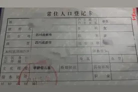 夫妻公租房年审资料 提供结婚证不行，还得户口本上写“已婚”？图片