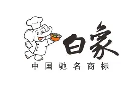 国货方便面之光，正在逆袭的路上？丨睡前聊一会儿图片