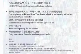 多地酒店推出“托娃套餐”，家长担心“托管”过界图片