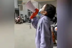 5岁女孩成小小抗疫“志愿者”，协助妈妈用喇叭喊人做核酸视频封面
