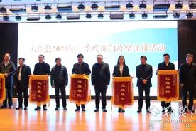 大悟：15个部门“打擂比武”助推县域经济发展图片