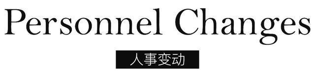 Trend of the Week：杨紫起诉拉夏贝尔子品牌获赔25万；DR钻戒成本4000元卖1.5万