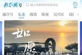顺丰吴兴区中转场何时恢复正常营业？有支气管炎，能否接种新冠疫苗？图片
