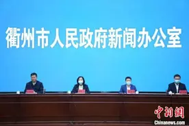 浙江衢州本轮疫情累计报告81例确诊病例 1例治愈图片