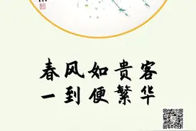 二十四节气丨春雨惊春春满园图片