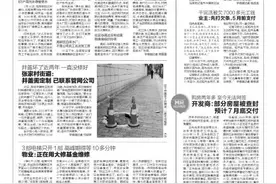 拆迁两年多 剩余天然气费还没退 太乙路街办：会协调处理图片