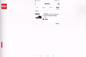 在“得物”买的运动鞋有瑕疵，想换货却被告知要加价1000元重拍图片