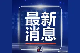 注意！四川公务员考试时间来了图片