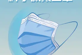 海门区关于重点领域、重点区域核酸检测结果的通告图片