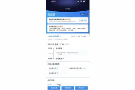 东航波音737客机坠毁 女子改签未登机被网暴：心情万般沉痛和复杂图片