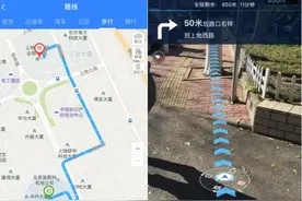 没有了导航，你还认路吗？| 睡前聊一会儿图片