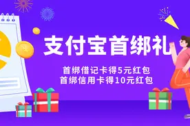 首绑最高领99元图片